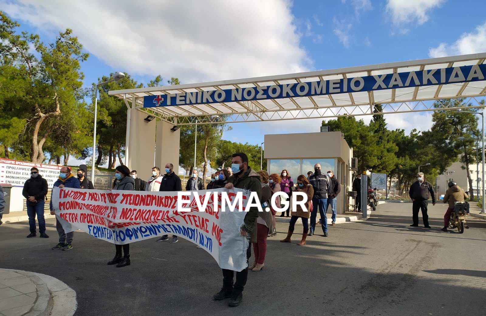 ΚΚΕ: Αναφορά κατέθεσε ο Γιώργος Μαρίνος για την στελέχωση του Γ. Ν. Χαλκίδας