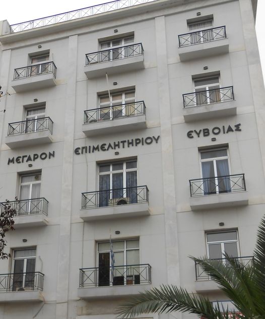 Παρέμβαση του Επιμελητηρίου Ευβοίας για την παράταση αιτήσεων για την Επιστρεπτέα Προκαταβολή του 5ου κύκλου