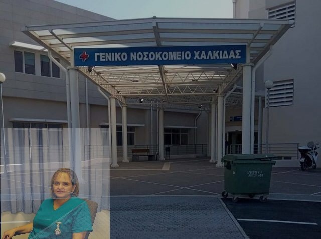 Επιβεβαίωση του evima.gr: Επτά μετακινήσεις προϊσταμένων της Νοσηλευτικής Δ/νσης του Γ.Ν. Χαλκίδας – Τι ζητούν οι εργαζόμενοι από την διοίκηση