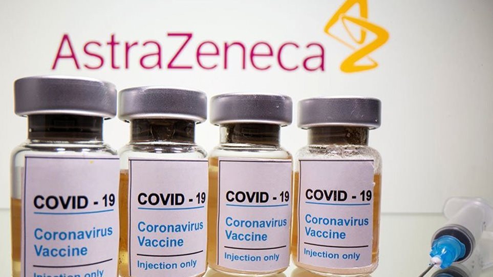 Η AstraZeneca πιθανόν να παραδώσει λιγότερα από τα μισά εμβόλια στην ΕΕ