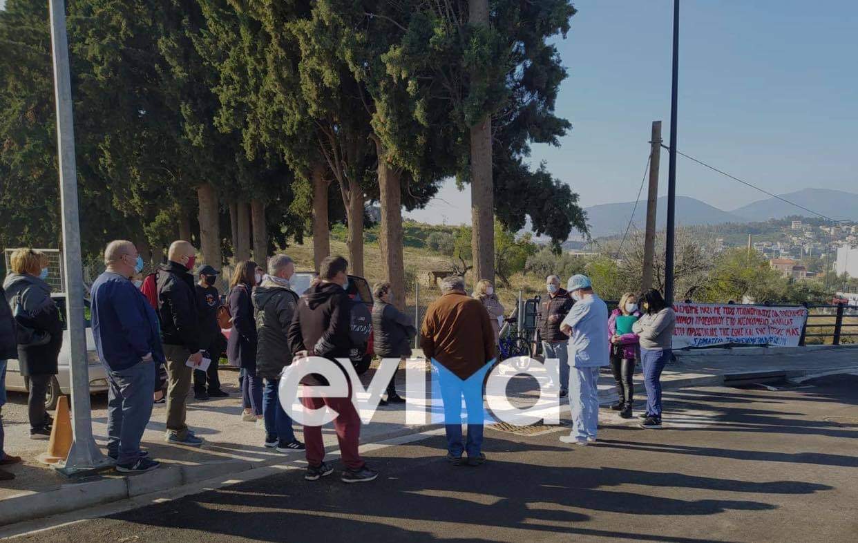Εύβοια: Ενίσχυση του Γ.Ν. Χαλκίδας ζητά ο Σύλλογος των Εργαζομένων – Εικόνες από τη σημερινή κινητοποίηση