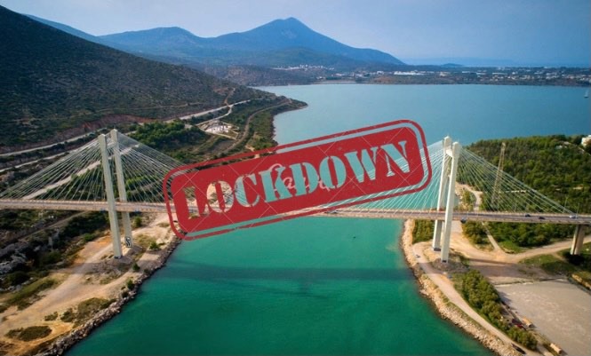 Εύβοια: Την παράταση του lockdown ανακοίνωσε ο Νίκος Χαρδαλιάς