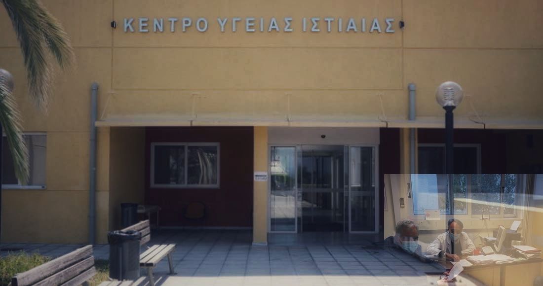 Επιβεβαίωση του evima από Κεδίκογλου: Το Κ. Υ. Ιστιαίας είναι το πρώτο στην Ελλάδα που θα έχει Μονάδα Τεχνητού Νεφρού
