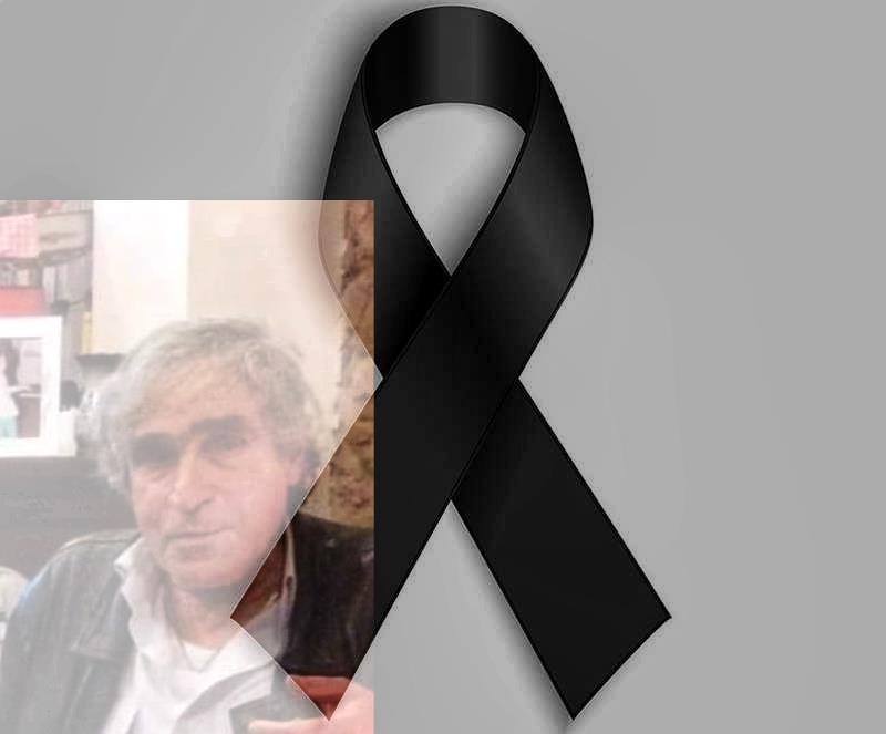 Εύβοια: Βαρύ πένθος στο Αχλάδι, απεβίωσε ο πιο αγαπητός άνθρωπος του χωριού