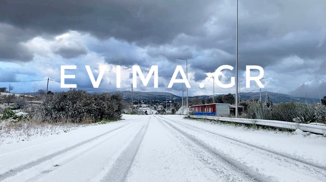 Εύβοια – Κακοκαιρία «Μήδεια»: Προσοχή!! Γεμάτο χιόνι το επαρχιακό οδικό δίκτυο από Ζάρκα προς Αλιβέρι [Εικόνες]