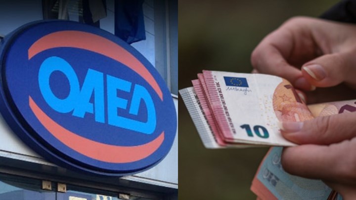 ΟΑΕΔ: Ξεκινούν οι αιτήσεις για πρόγραμμα κατάρτισης με μηνιαίο επίδομα 550 ευρώ