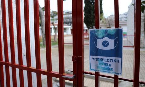Εύβοια: Απεργία – διαμαρτυρία για τη λειτουργία των Ειδικών Σχολείων