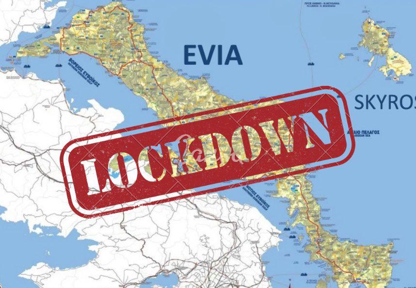 Παρατείνεται το lockdown στην Εύβοια