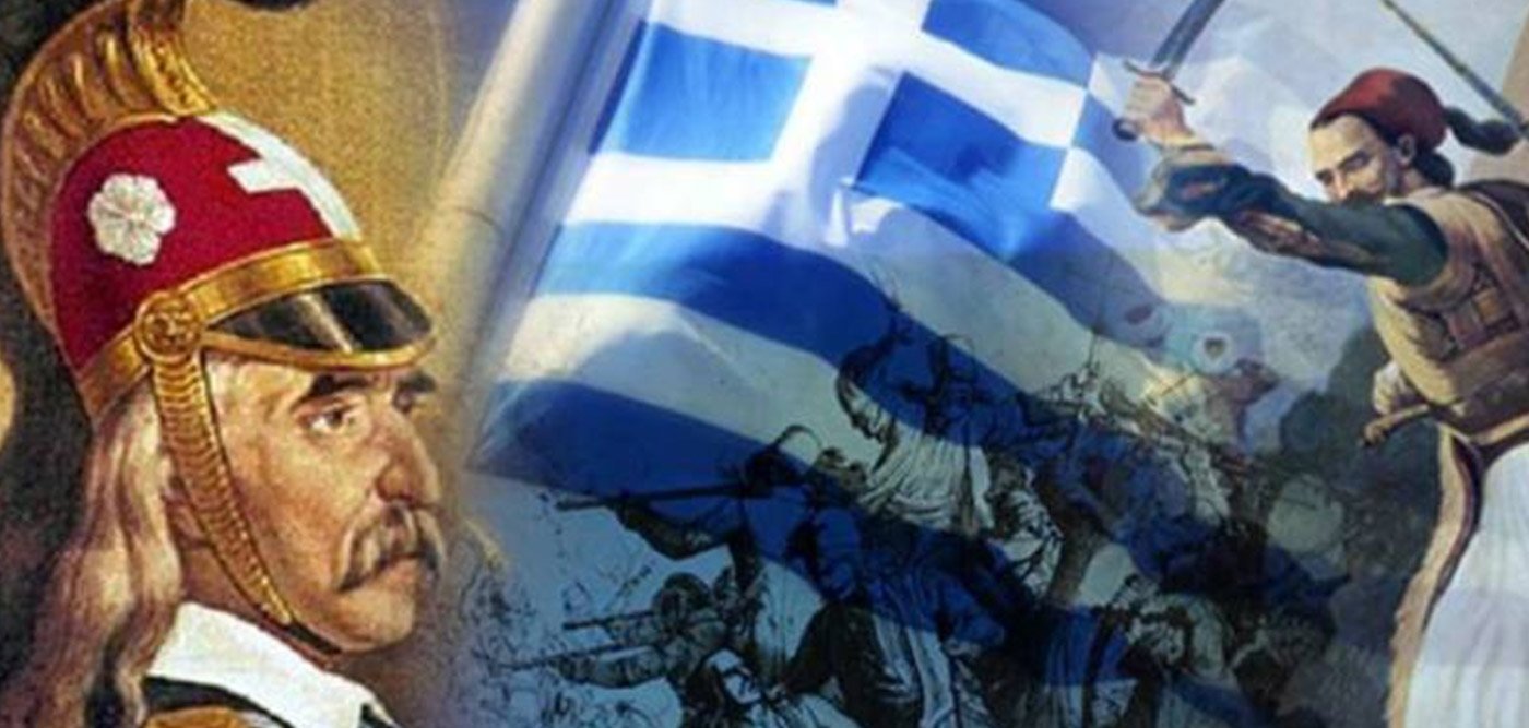 Πρόγραμμα εορτασμού της Εθνικής Επετείου της 25ης Μαρτίου 1821 στην Π.Ε. Εύβοιας