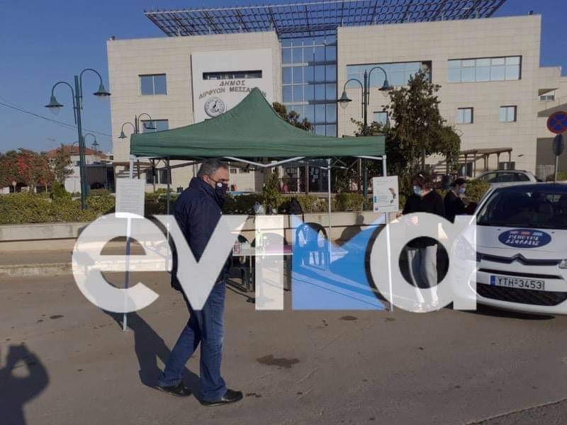 Κορονοϊός: Drive through Testing σήμερα στο Δήμο Διρφύων Μεσσαπίων – Δείτε τα σημεία
