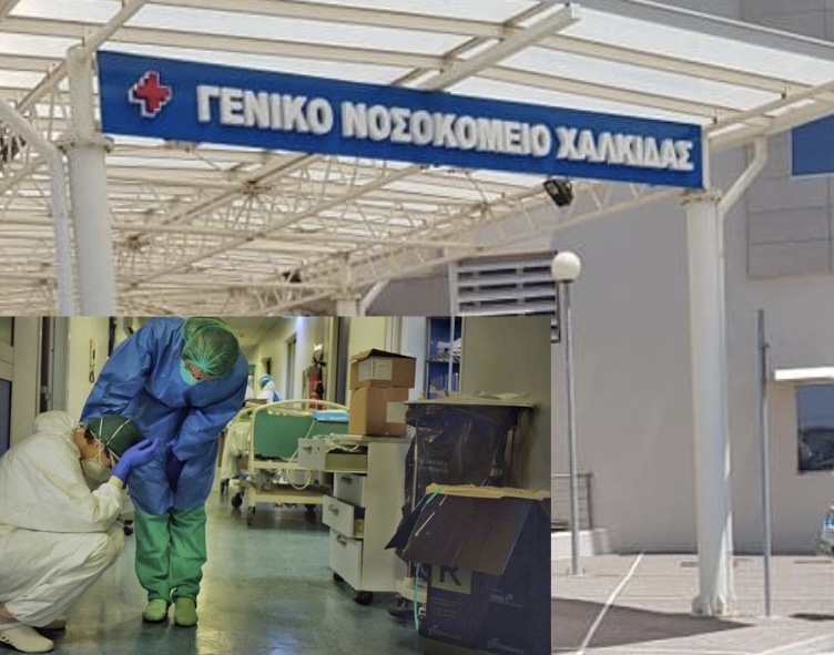 Κορονοϊός: Στο κόκκινο τα νοσοκομεία της Αττικής – Τέλος οι διακομιδές από την Χαλκίδα