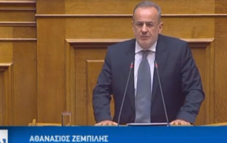 Μέτρα στήριξης για τον κλάδο των ΤΑΧΙ ζητά ο Θ.Ζεμπίλης με ερώτηση στη Βουλή