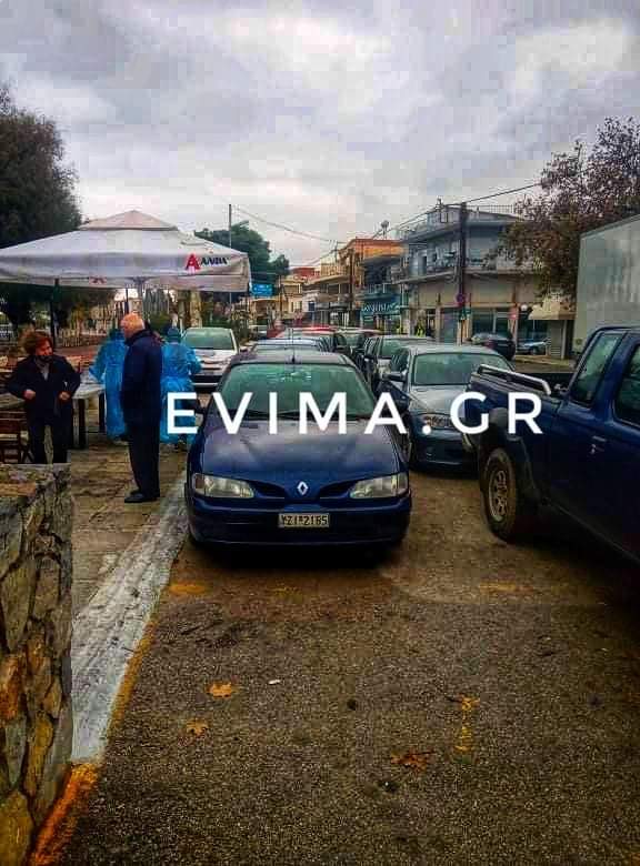 Κορονοϊός – Δήμος Ερέτριας: Drive through Testing σήμερα στην Αμάρυνθο