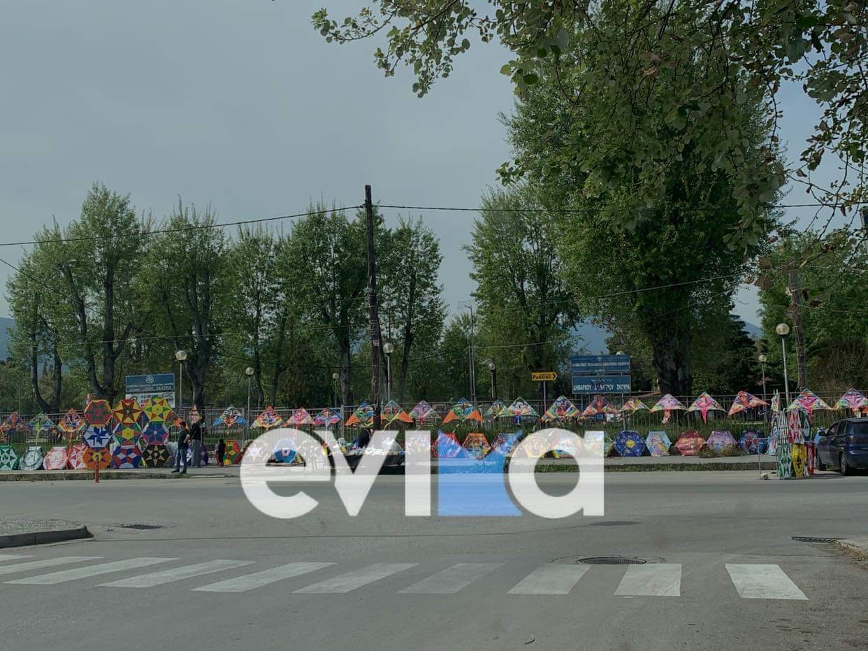 Γέμισαν με χαρταετούς οι δρόμοι της Χαλκίδας [εικόνες]