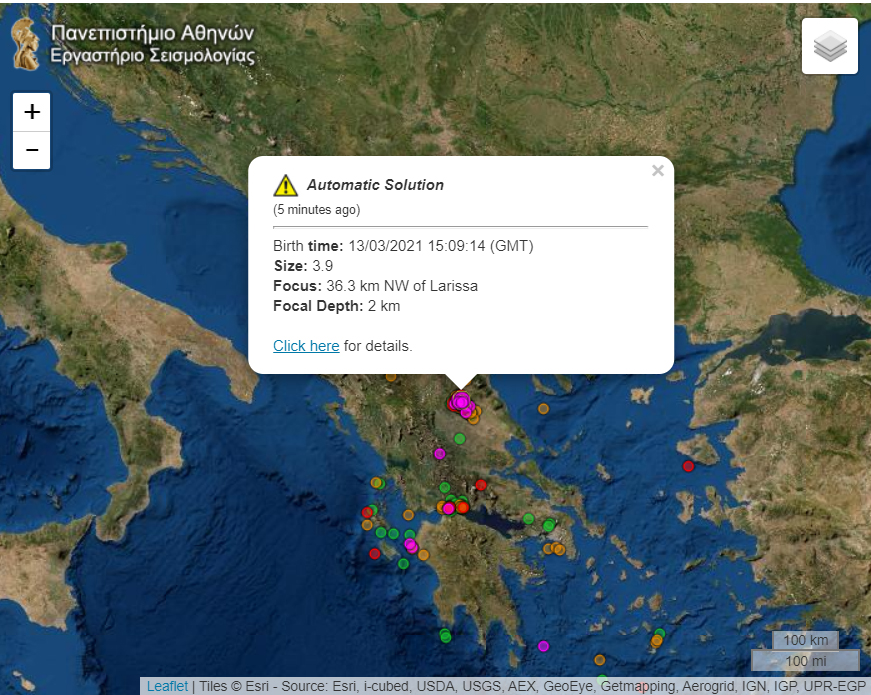 Σεισμός 3,9 Ρίχτερ με επίκεντρο στην Ελασσόνα