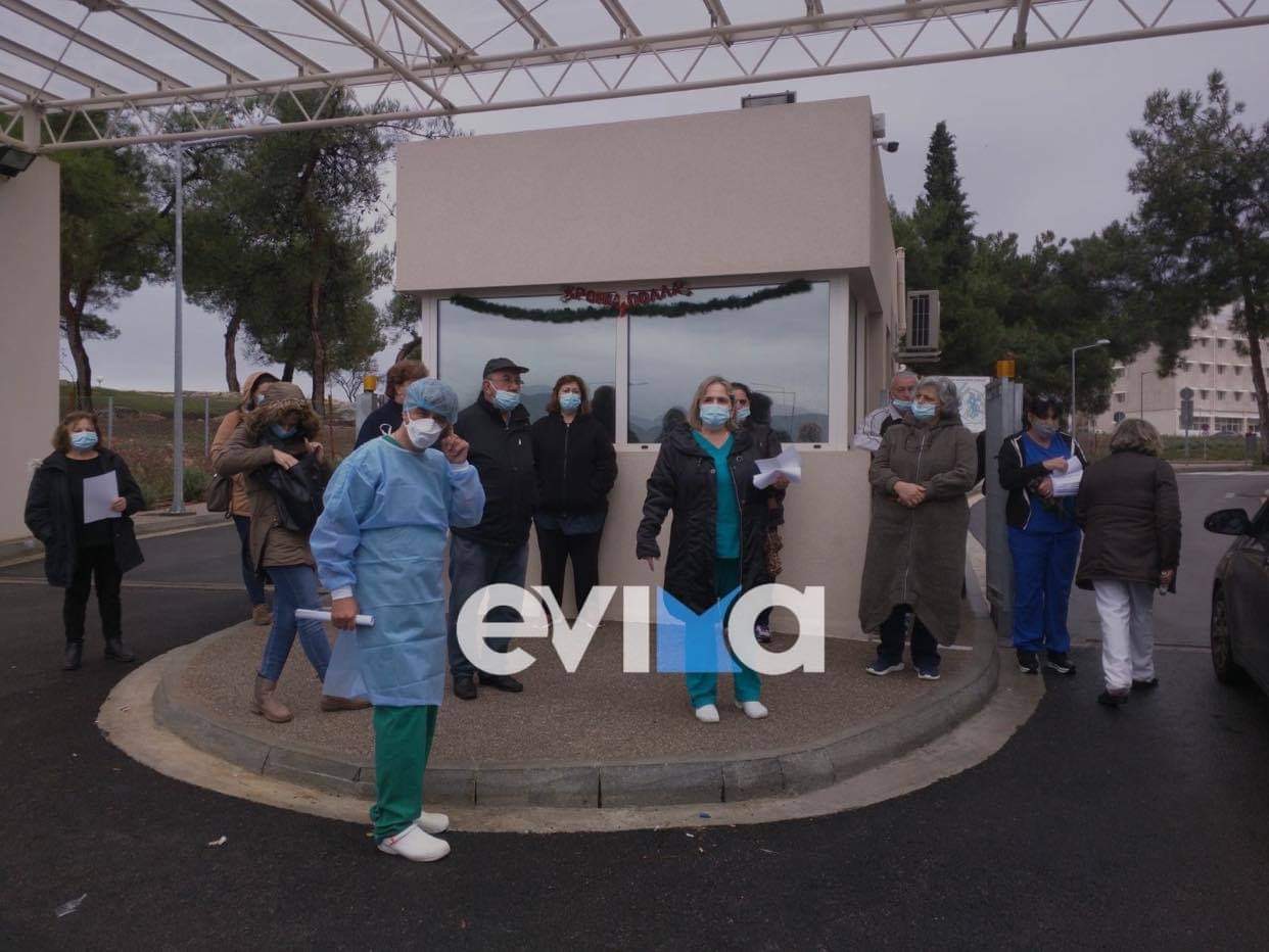 Νοσοκομείο Χαλκίδας: Στα “κάγκελα” οι εργαζόμενοι – “Όχι” στην μεταφορά ασθενών από Αθήνα