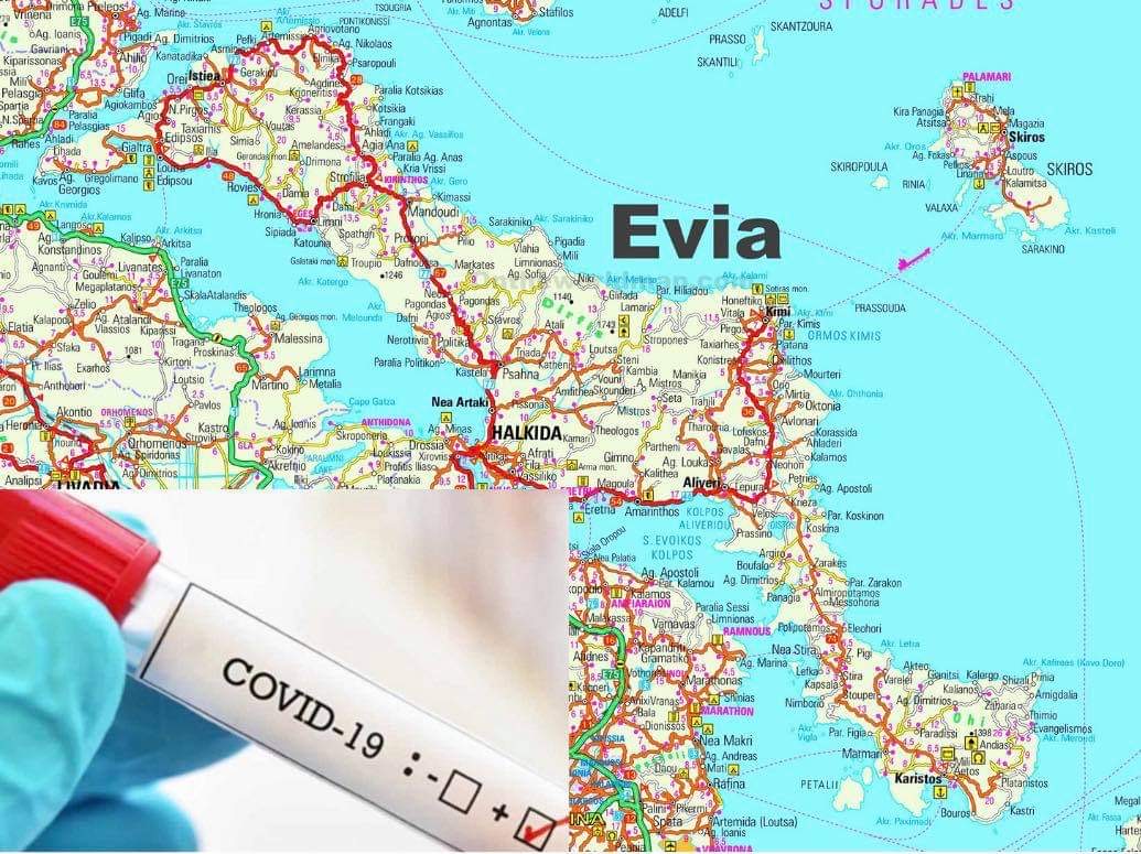 Κορονοϊός: «Μαύρο» ρεκόρ στην Εύβοια με τα 51 νέα κρούσματα