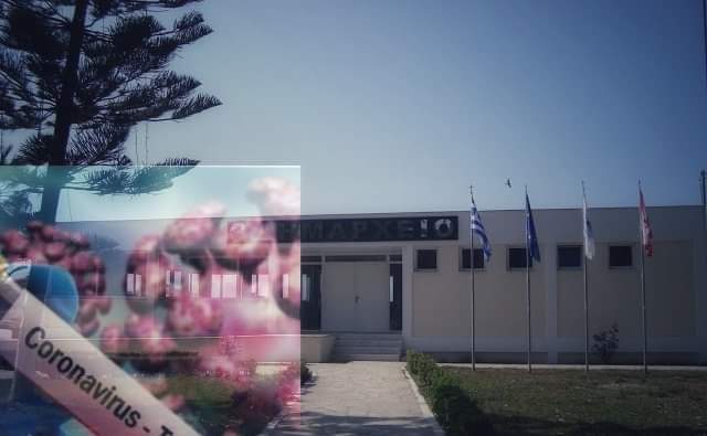 Κορονοϊός – Ερέτρια: Δεκαέξι ενεργά κρούσματα στον Δήμο, πόσοι νοσηλεύονται σε νοσοκομεία