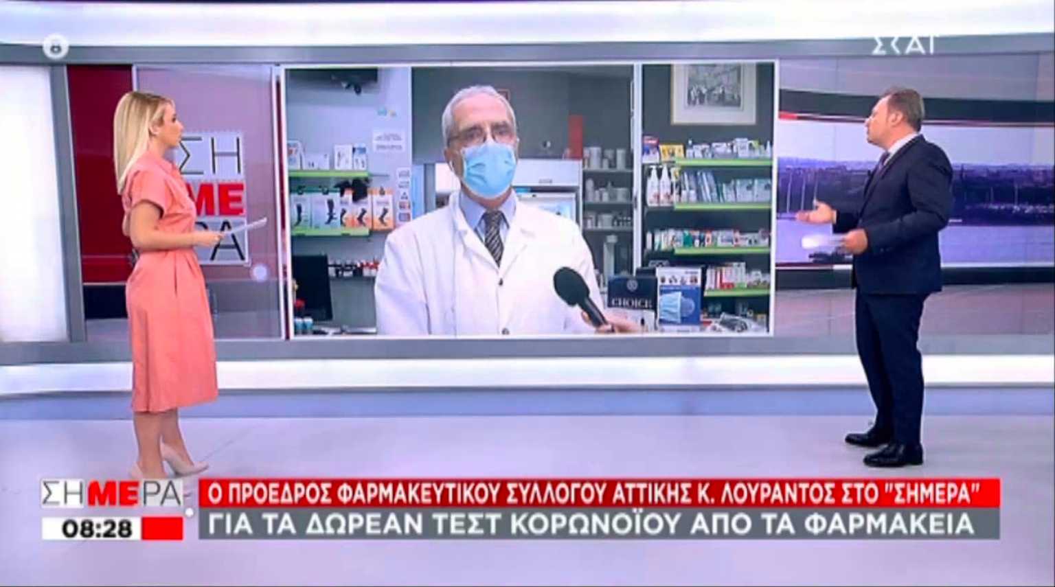 Χαμός στον «αέρα» του ΣΚΑΪ – Λουράντος: «Ντροπή σας, φύγετε τώρα από το φαρμακείο μου»