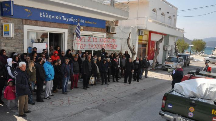 Εύβοια: Στέρηση μισθών σε υπαλλήλους των ΕΛΤΑ στο Μαρμάρι για κατάληψη- Αντιδρούν οι κάτοικοι