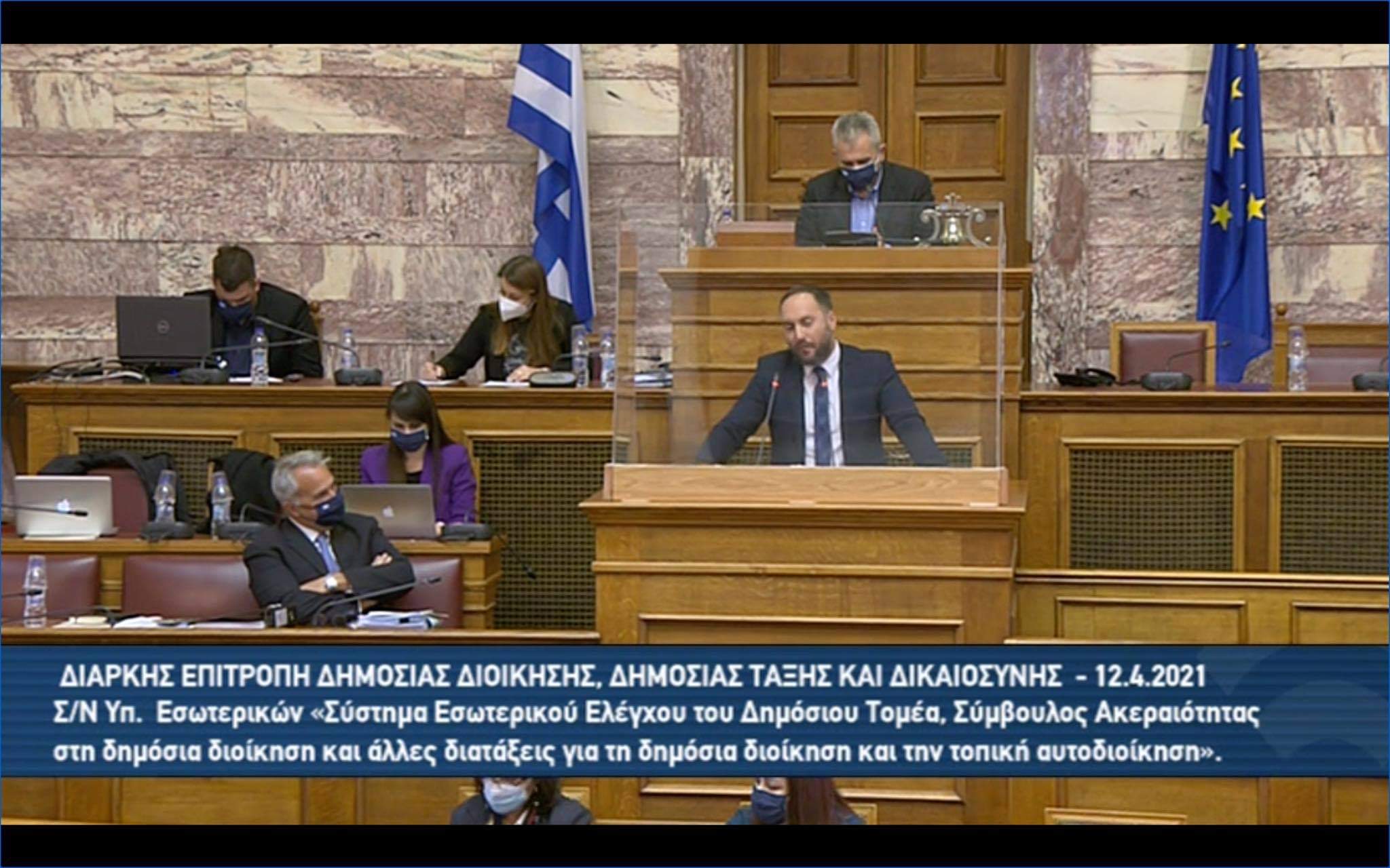 Σήμερα στη Βουλή εισηγητής του Σύριζα για το νομοσχέδιο του υπ. Εσωτερικών, ο Μίλτος Χατζηγιαννάκης