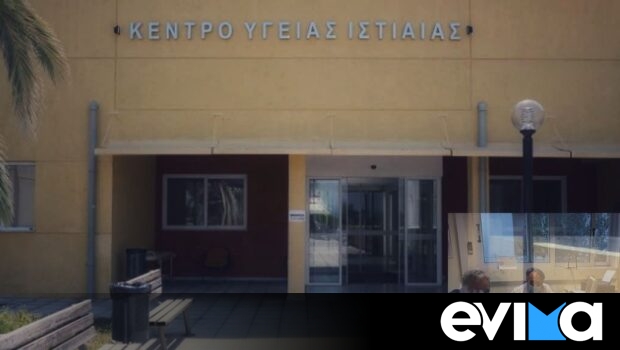 Σίμος Κεδίκογλου: «Το Κέντρο Υγείας Ιστιαίας θα είναι το πρώτο στην Ελλάδα που θα έχει Μονάδα Τεχνητού Νεφρού»
