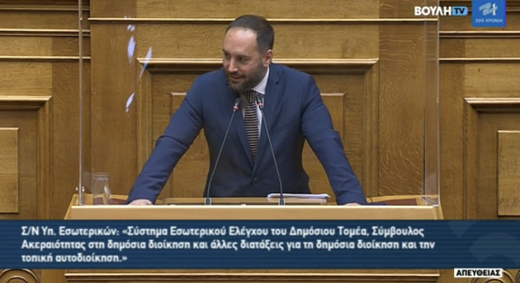 Μ. Χατζηγιαννάκης: Η ΝΔ αποψιλώνει ακόμα περισσότερο τα δημοτικά συμβούλια από αρμοδιότητες