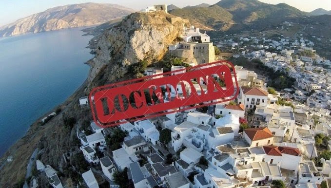 Lockdown: Σε «βαθύ κόκκινο» η Σκύρος – Δείτε το ΦΕΚ με τα μέτρα που ισχύουν έως τις 12/4