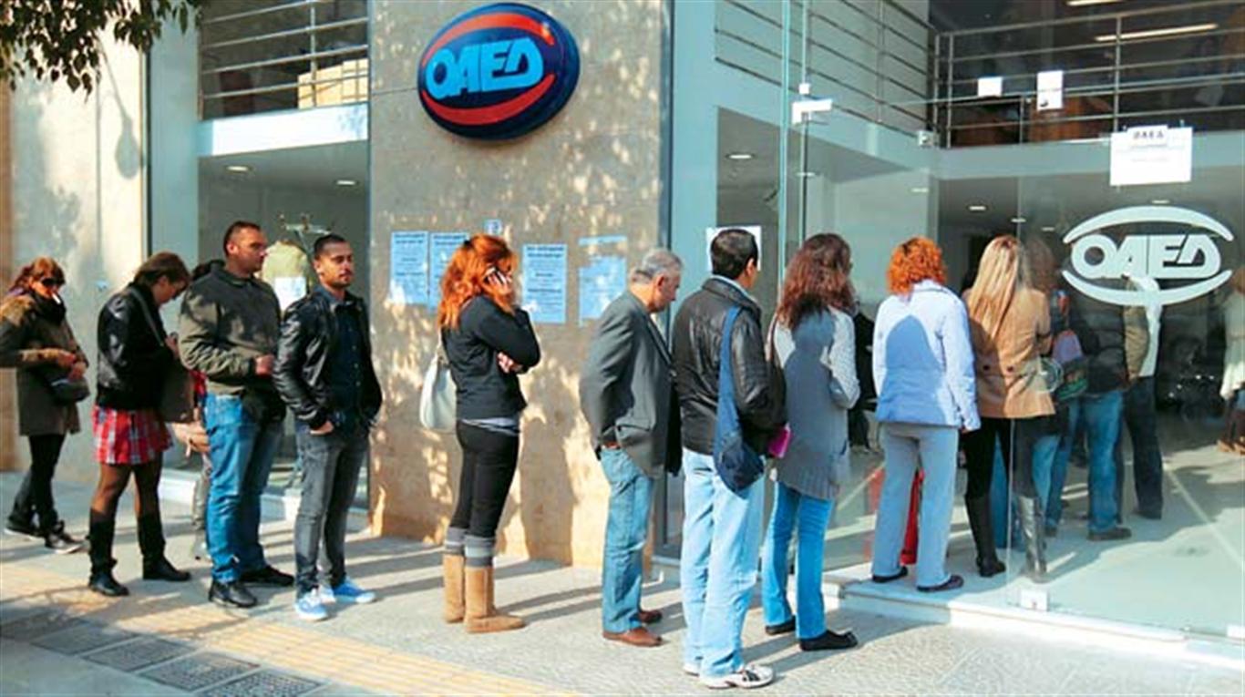 ΟΑΕΔ: Νέες θέσεις εργασίας με μισθό 933 ευρώ