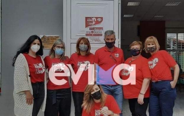 Εύβοια – Ψαχνά: Η 11η Εθελοντικη Αιμοδοσία στέφθηκε από απόλυτη επιτυχία – Το ευχαριστήριο της επιτροπής