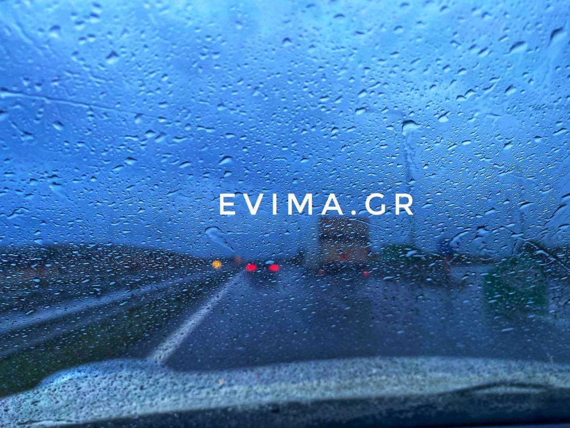 Εύβοια – Καιρός: Βροχές σήμερα Κυριακή – Πού θα υπάρξει συγκέντρωση σκόνης