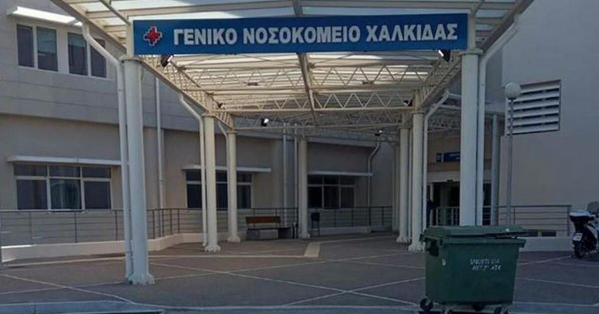 Κορονοϊός – Εύβοια: Νέος συναγερμός στο Νοσοκομείο Χαλκίδας – Θετικοί στον ιό 3 εργαζόμενοι