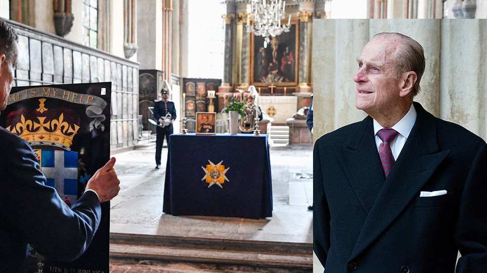 Κηδεία πρίγκιπα Φίλιππου: Δείτε live το «τελευταίο αντίο» – Συγκίνηση στο παρεκκλήσι του Αγίου Γεωργίου