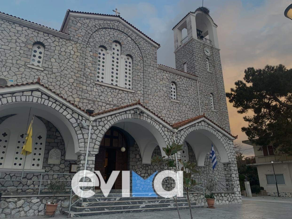 Πάσχα: Έτσι θα λειτουργήσουν οι εκκλησίες στην Εύβοια τη Μεγάλη Εβδομάδα