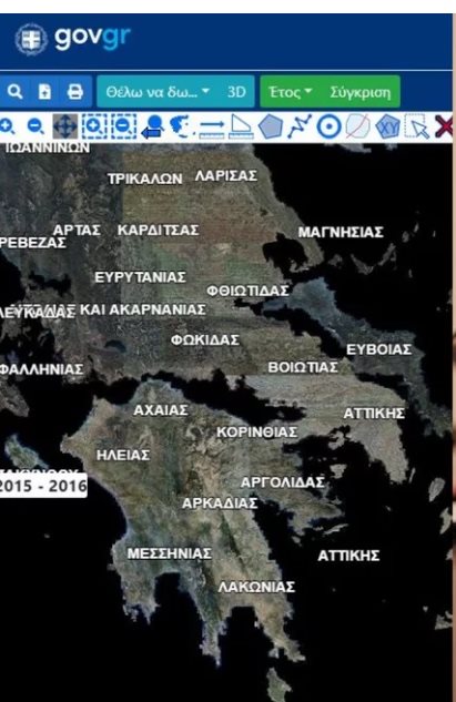 Αυτό είναι το νέο Κτηματολόγιο: Οι υπηρεσίες που προσφέρουν οι πλατφόρμες maps.gov.gr και ktimatologio.gov.gr