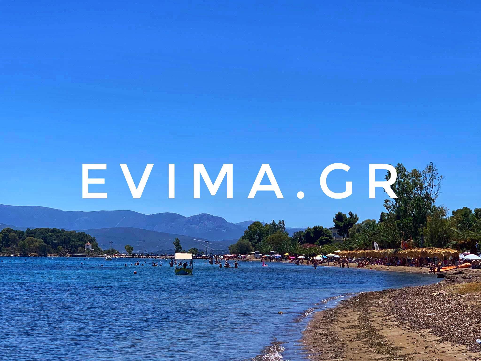 Αρνιακός στο evima.gr: Κυριακή του Πάσχα σαν… Δεκαπενταύγουστος στην Εύβοια