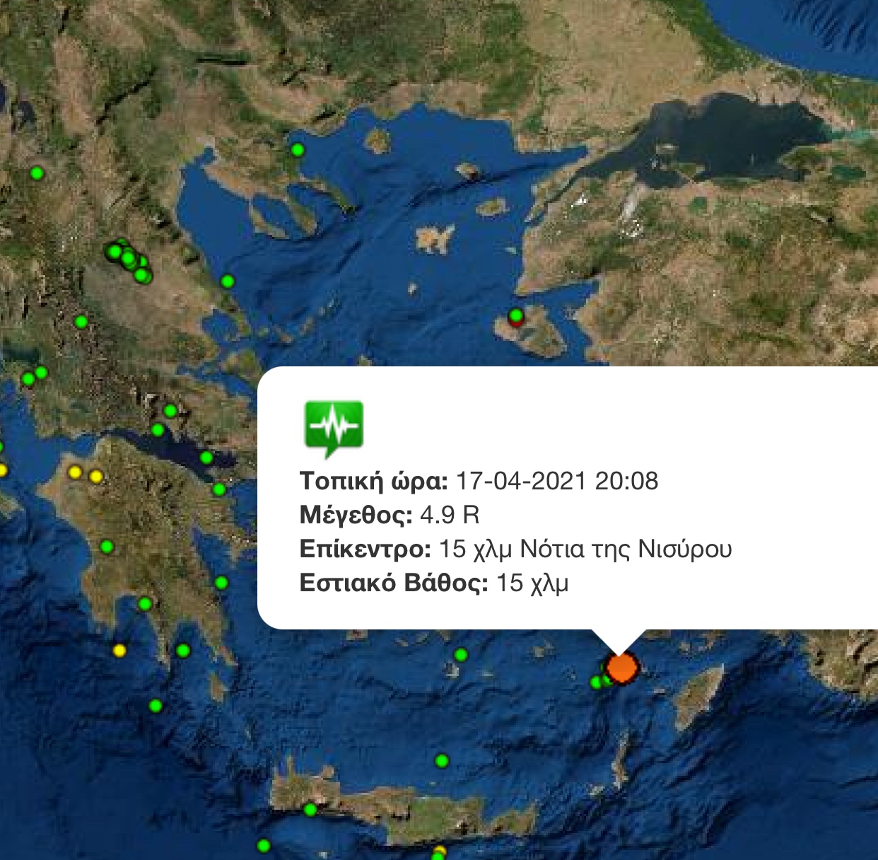 Σεισμός 4,9 Ρίχτερ κοντά στην Τήλο
