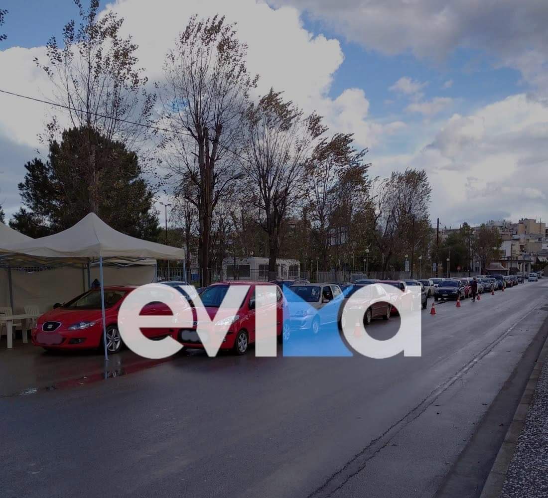 Εύβοια – Χαλκίδα: Rapid test και Drive through Testing σήμερα στο πάρκο του Βούρκου