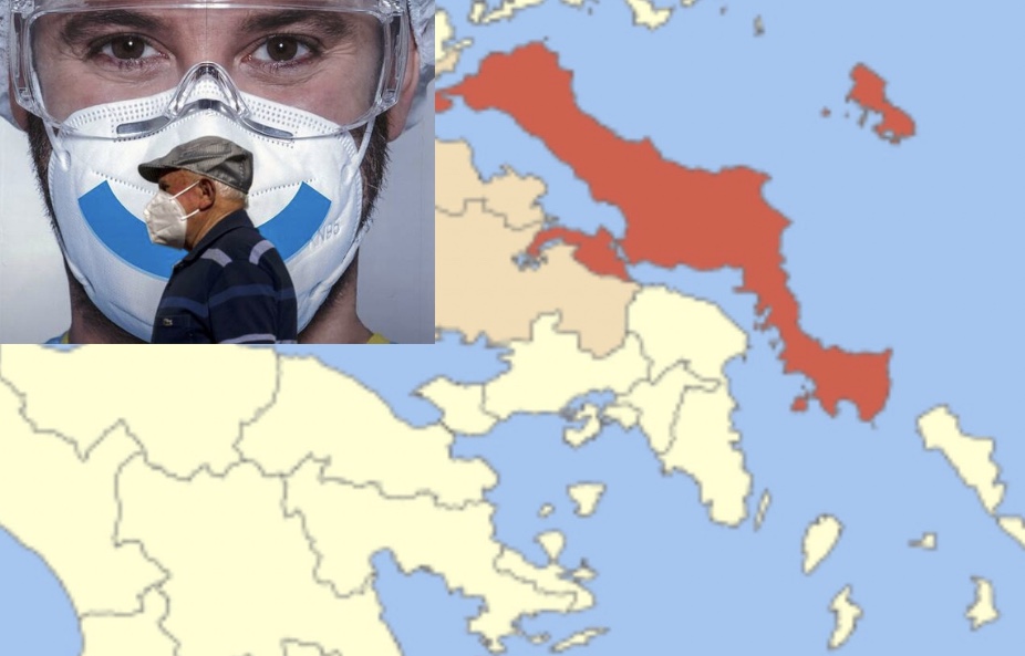 Κορονοϊός – Εύβοια: Σε αυτές τις περιοχές εντοπίστηκαν τα χθεσινά κρούσματα