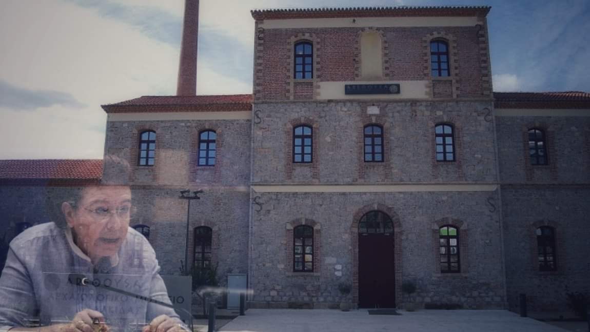 Εύβοια: Στη Χαλκίδα σήμερα για τα εγκαίνια του νέου Αρχαιολογικού Μουσείου «Αρέθουσα» η Λίνα Μενδώνη
