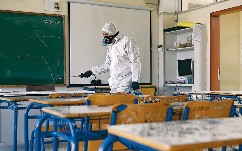 Εύβοια – Σχολεία: Οι μαθητές όλων των βαθμίδων επιστρέφουν – Οι κανόνες των self tests