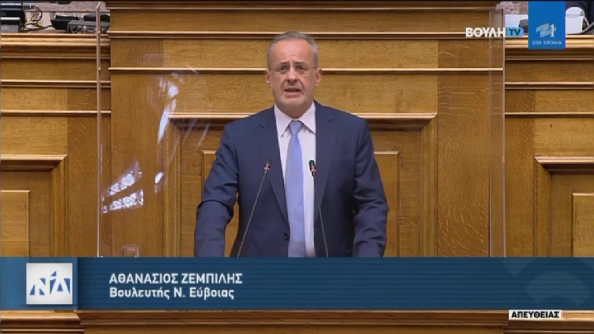Θ. Ζεμπίλης στη Βουλή: Η Ελλάδα μεγαλούργησε όταν βασίστηκε στην ακτινοβολία του Οικουμενικού Ελληνισμού (video)
