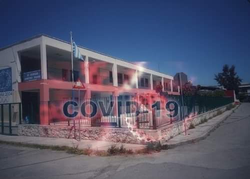Κορονοϊός – Εύβοια: Κλείνει κι άλλο τμήμα του 2ου Δημοτικού Σχολείου Χαλκίδας λόγω κρούσματος