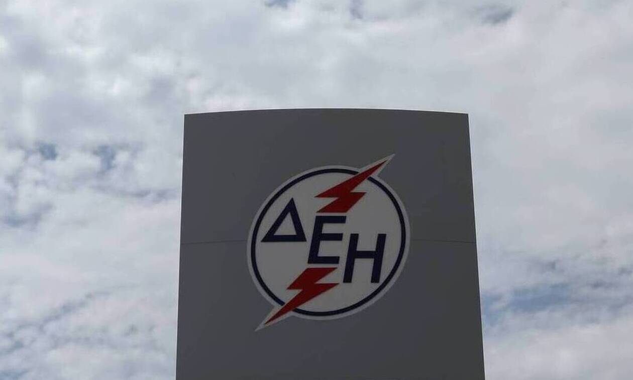 ΔΕΗ: Προσοχή! Έρχονται αυξήσεις στους λογαριασμούς