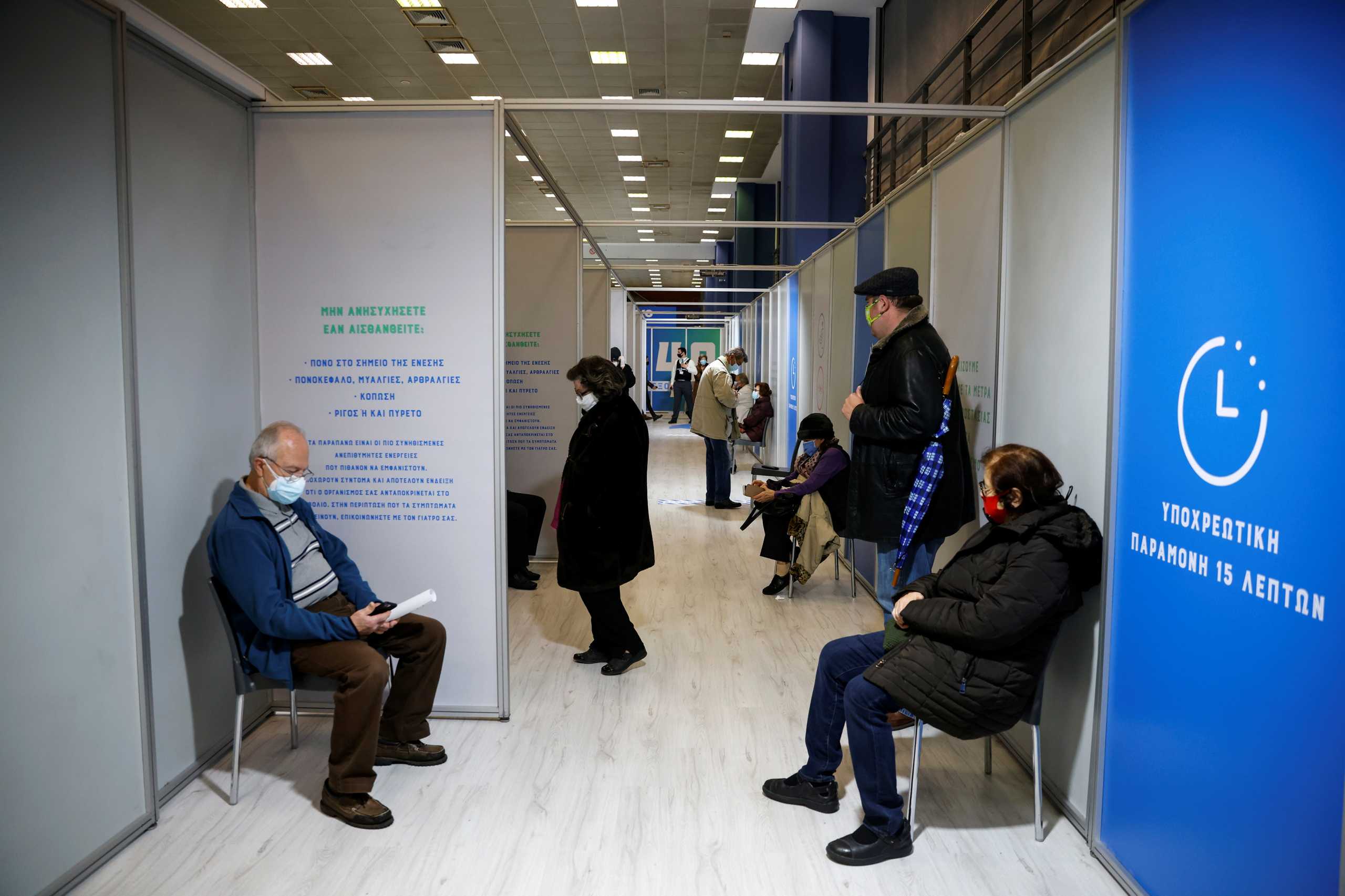 Λαμία: Στο Πειθαρχικό η γιατρός που απέτρεπε τους πολίτες να κάνουν το εμβόλιο