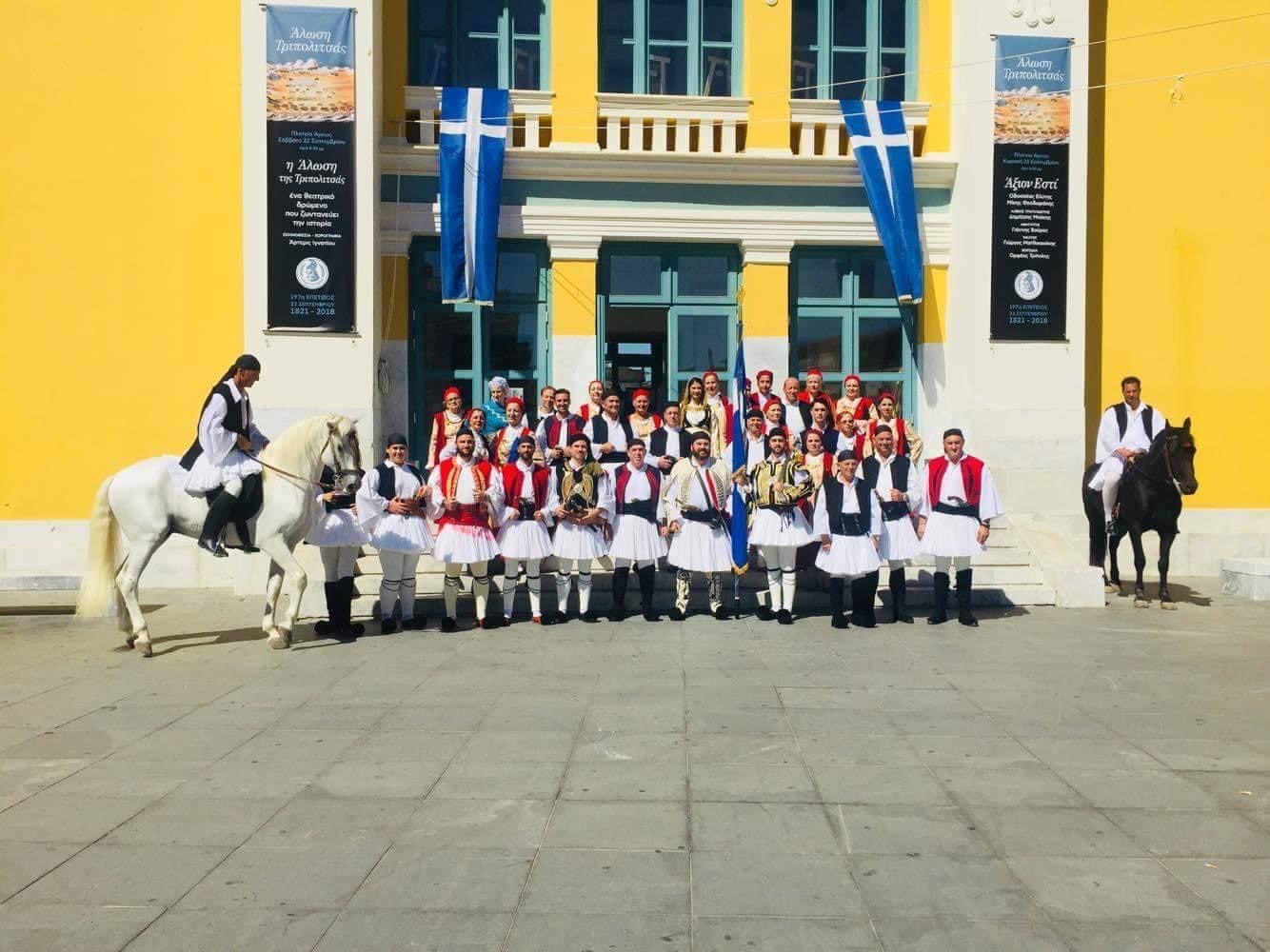 Οι Πελοποννήσιοι της Εύβοιας στις επετειακές εκδηλώσεις για την Άλωση της Τριπολιτσάς