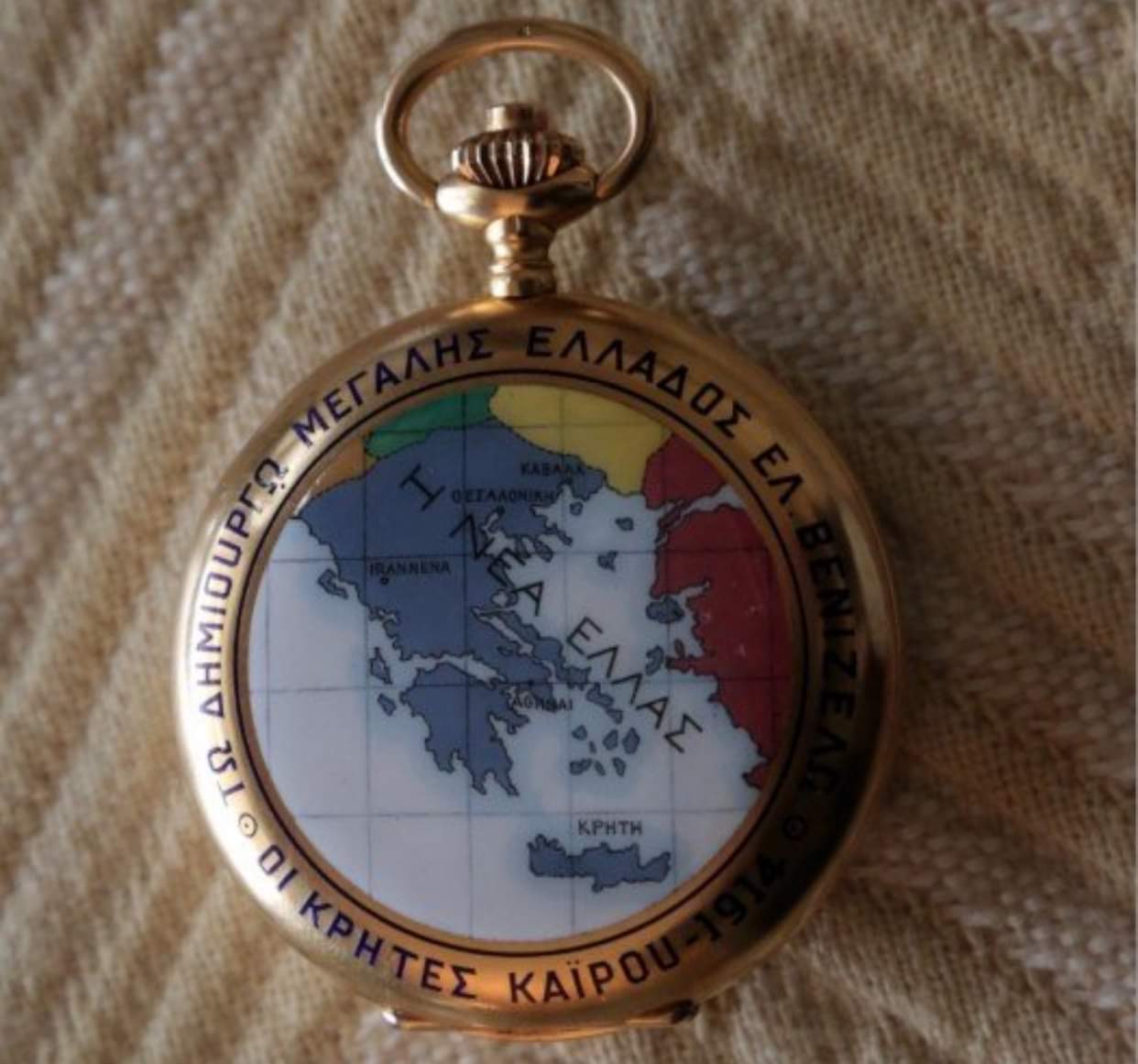 Στη Βουλή το χρυσό ρολόι του Ελευθέριου Βενιζέλου  – Το δώρισε ο εγγονός του