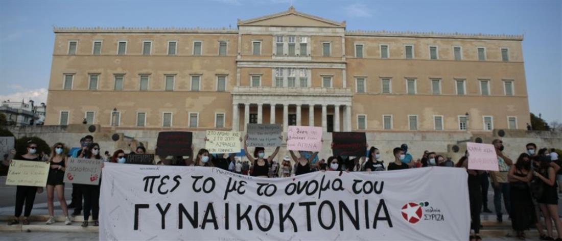 Καρολάιν: Συγκέντρωση στα μαύρα και με κεριά στο Σύνταγμα για τη γυναικοκτονία (εικόνες)