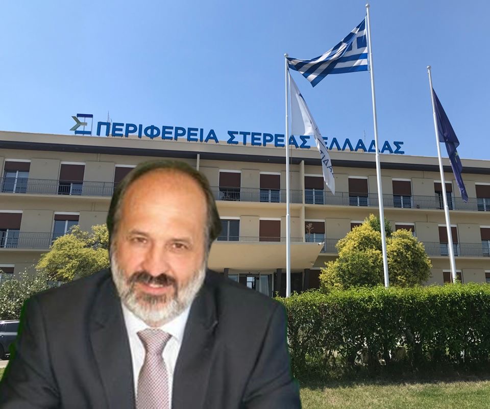 Άμεση έγκριση πρόσληψης Τομεαρχών Δακοκτονίας στην Περιφέρεια Στερεάς Ελλάδας