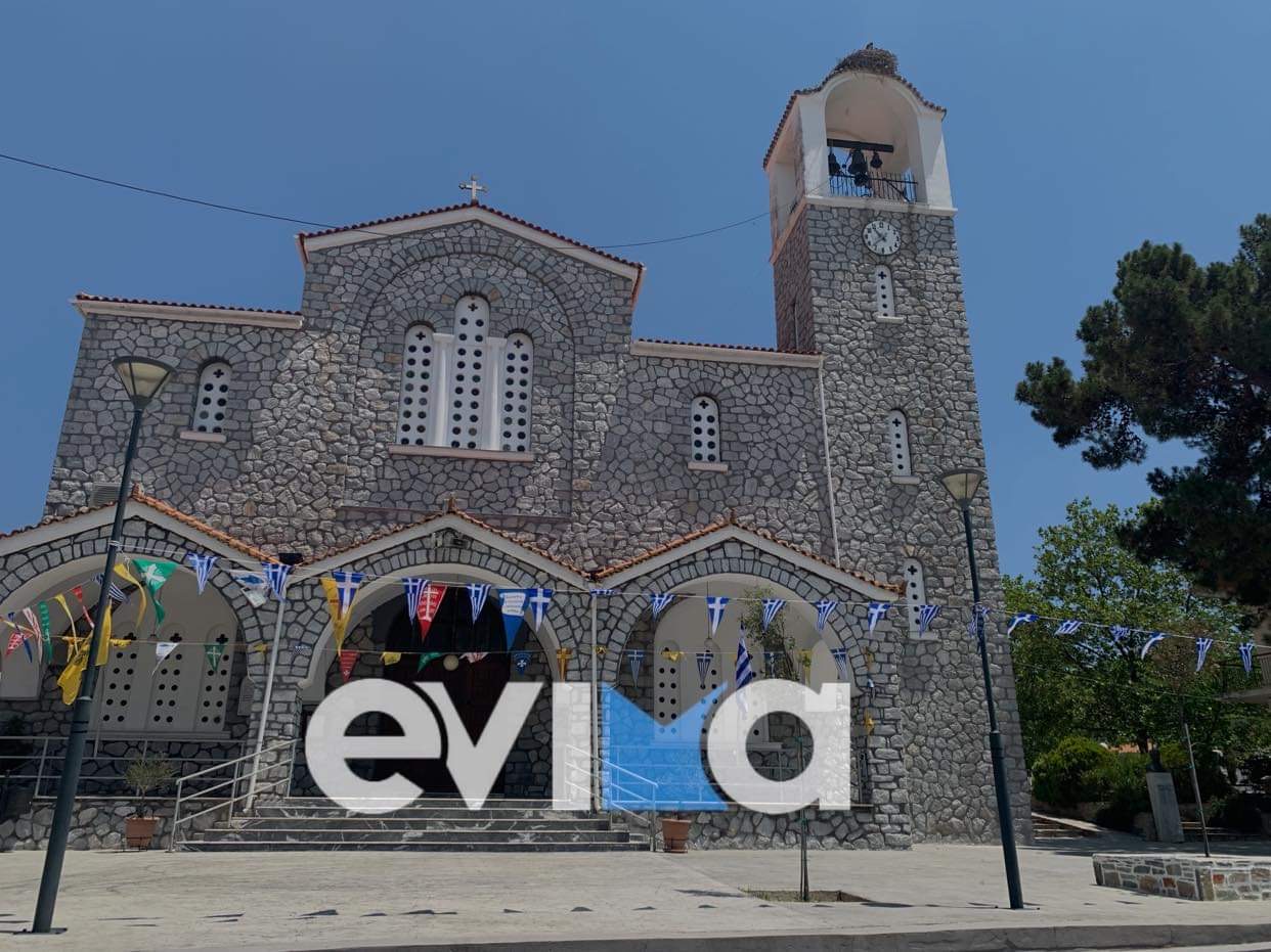 Εύβοια: Εορτάζει ο Ιερός Ναός Αγίας Τριάδας Κριεζών – Απόψε ο Μέγας Πανηγυρικός Εσπερινός